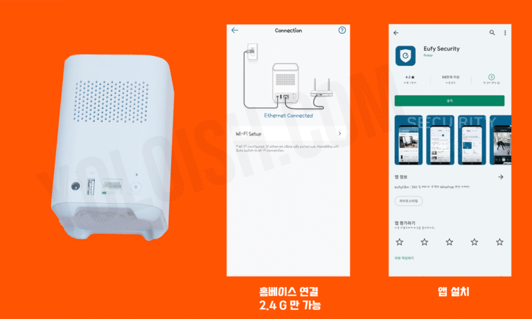 Eufy 2k Wireless Video Doorbell setup homebase