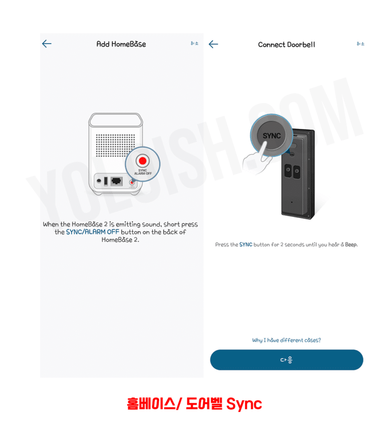 Eufy 2k Wireless Video Doorbell QR sync