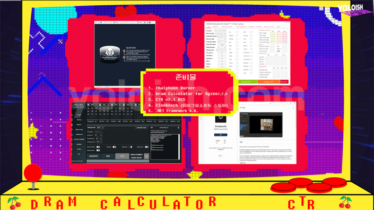 1. ram_cpu overclock with dram calculator and ctr 준비물