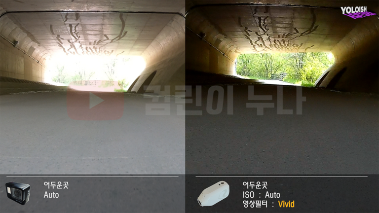 고프로7 드리프트 고스트 XL 터널 어두운곳 주행 영상-vivid 필터