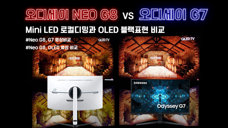 Samsung Odyssey Neo G8 vs G7 Gaming Monitor