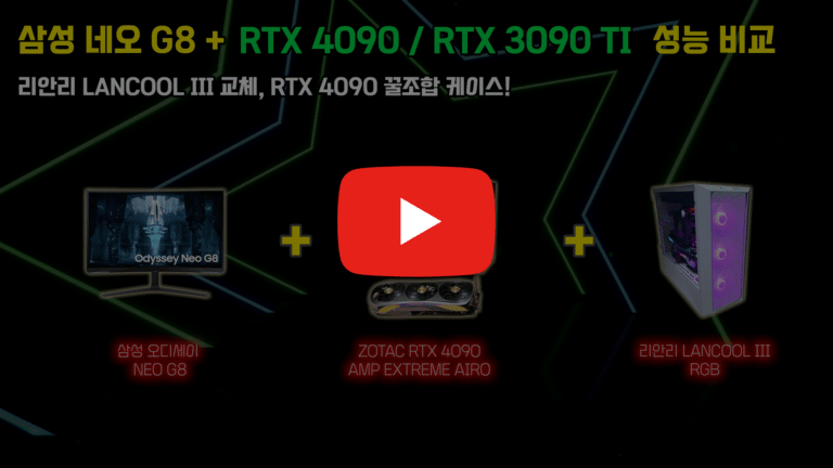 34.ZOTAC RTX 4090 AMP EXTREME AIRO D6X 24GB Lian Li Lancool III RGB youtube