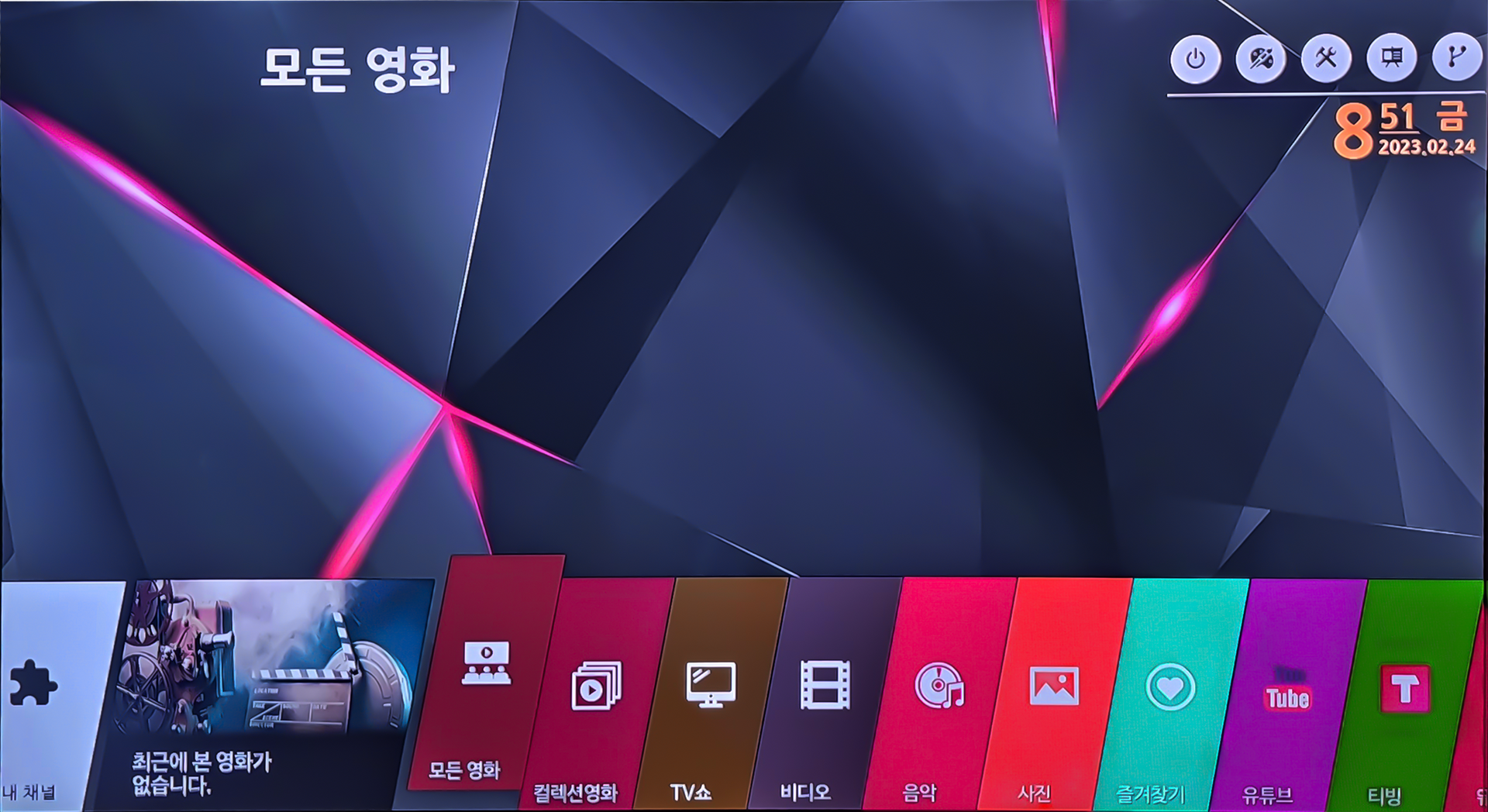 파이어 TV 스틱 4K로 구형 TV에서 넷플릭스/왓챠/티빙/웨이브 보기 - 컴린이누나