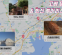 고베 1일 투어 한신투어리스트 패스-스테이크랜드 기타노이진칸 하버랜드