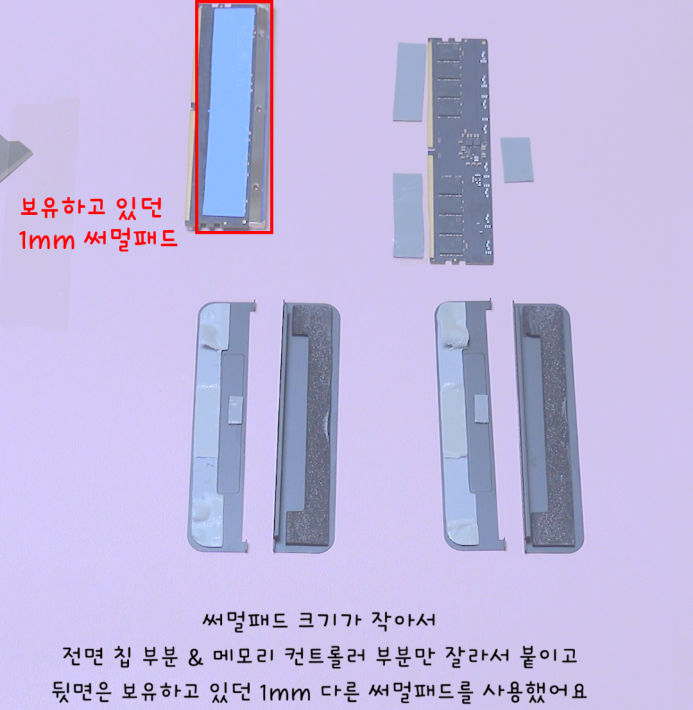 6. Bykski DDR5 Memory Copper Air Cooling Armor (B-MRC-X ) 메모리 램 구리 방열판 구성품