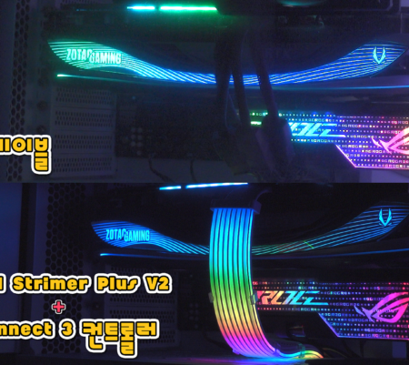 RTX 4090 리안리 스트리머 플러스 V2, L-커넥트3 컨트롤러 후기(RTX 4090, 4080, 4070 ti RGB 케이블)
